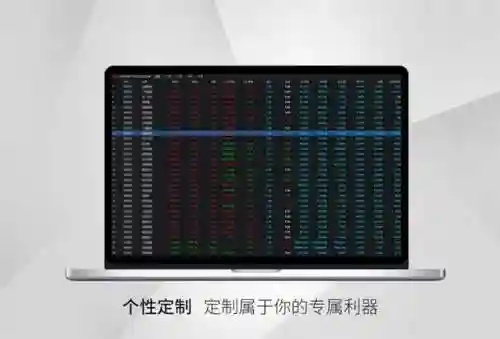 银河证券双子星(中国银河证券app)插图2