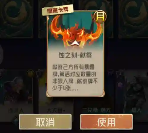 狼人对决黑袍阵容怎么搭配(狼人阵营所有角色)插图6