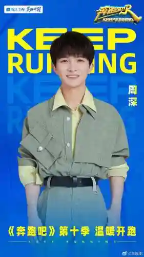 跑男历代阵容搭配图表(三国跑跑最强阵容搭配)插图8