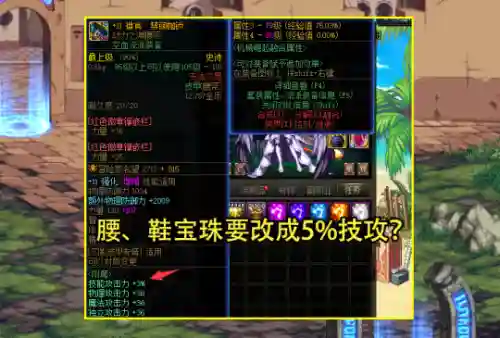 dnf国庆礼包什么时候出(dnf2023国庆礼包详细介绍)插图1