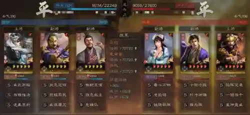 异族崛起最强阵容搭配推荐(异族崛起火影攻略详细)插图8