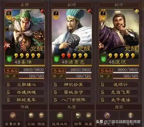 八队常用开荒阵容搭配(开荒最舒服的阵容)插图2