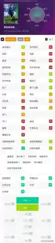 实况全能门将阵容搭配排行(实况足球最佳阵容)插图7