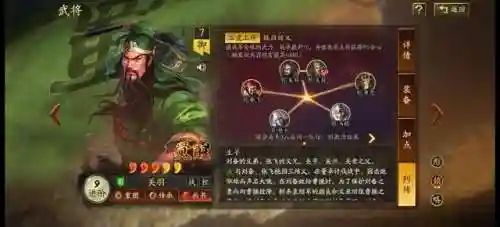 武圣新手阵容搭配推荐(圣魂手游 最佳阵容)插图11