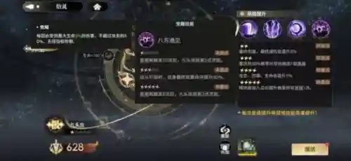 全真实伤害阵容怎么搭配(100%减伤阵容介绍)插图2