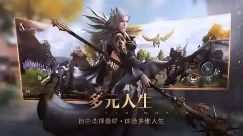 神魔大陆什么职业厉害(神魔大陆手游官网)