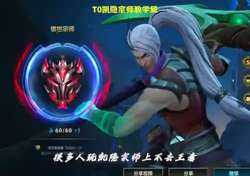 凯隐怎么快速变身蓝凯(凯隐蓝色能量怎么得)