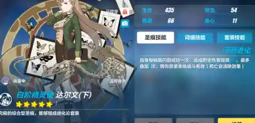 崩坏之城跑图阵容搭配(崩坏3最强输出阵容)插图27