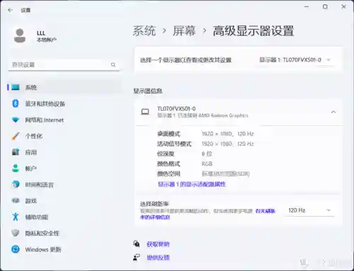 晴天队阵容搭配掌机(晴天队最强阵容)插图29