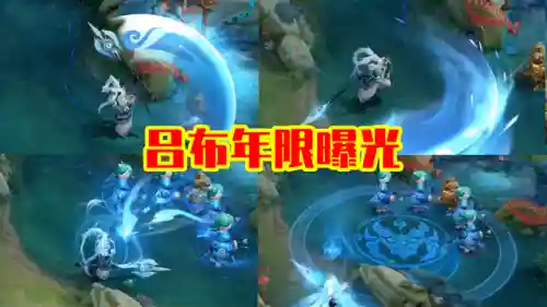 牛年限定皮肤(王者荣耀牛年限定皮肤有几个)插图36