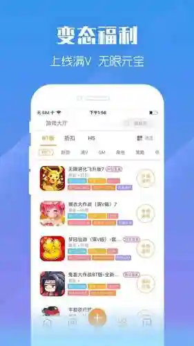 乐嗨嗨游戏平台(乐嗨嗨官方网站)插图2