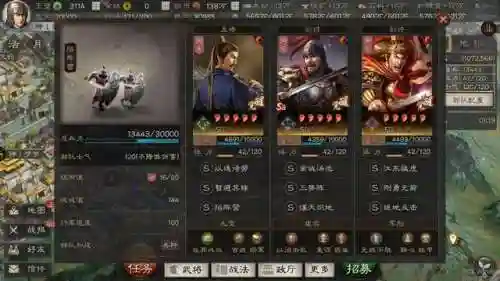 满红孙坚最强阵容搭配(孙坚最强弓兵t0阵容)