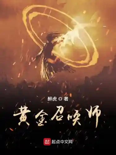 末世亡灵法典(亡灵法师末世行TXT八零)
