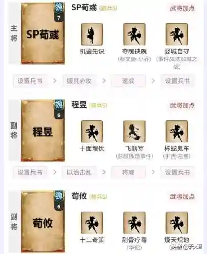 王者五黑最强阵容搭配(王者五黑上分阵容)插图2