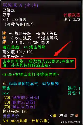 征服印记饰品怎么获得(赞加沼泽征服印记在哪换)