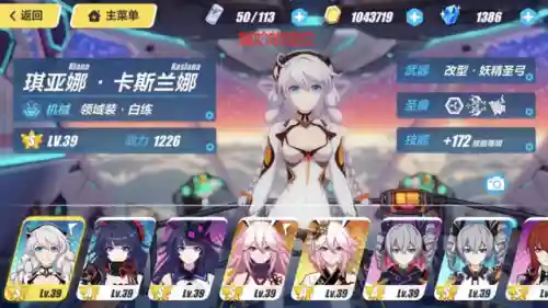崩坏三各职业阵容搭配(崩坏3最强输出阵容)插图3