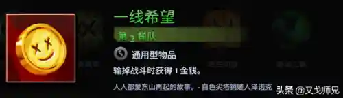 打潮汐骑士的阵容搭配(灵魂潮汐最强搭配阵容)插图14