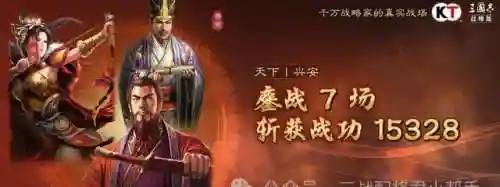 猛将争霸副将搭配阵容最新(三国志战略版最新版本强力阵容)插图3