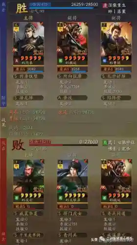 魏延黑科技阵容搭配图(三国志战略版魏延最强阵容)插图3