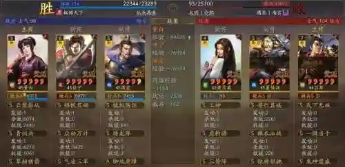 董白开荒阵容搭配攻略(率土之滨二赛季开荒阵容)插图8