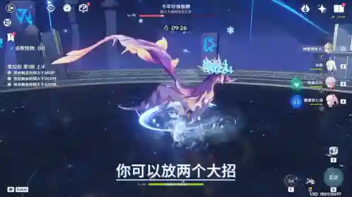 深渊打雷鸟阵容怎么搭配(小雷音助战推荐阵容)