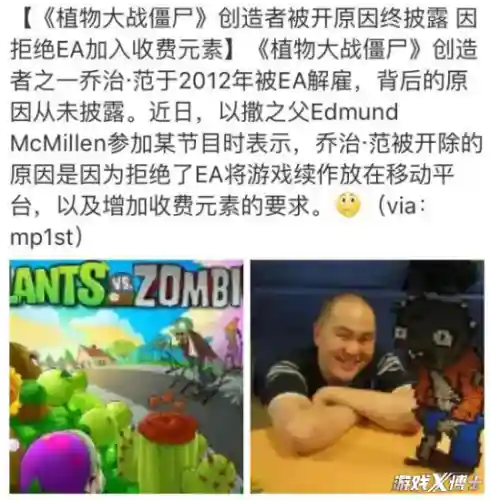 植物大战僵尸西游版无尽版(植物大战僵尸暑假龙宫版破解)插图16