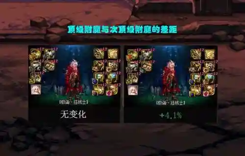 dnf传说卡片哪个最便宜(传说卡片怎么升级划算)插图4