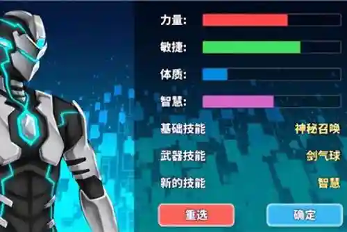 超数据世界阵容搭配图片(超能世界最强阵容)