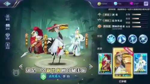 艳后怎么搭配阵容好用点(皇女搭配什么阵容)插图1