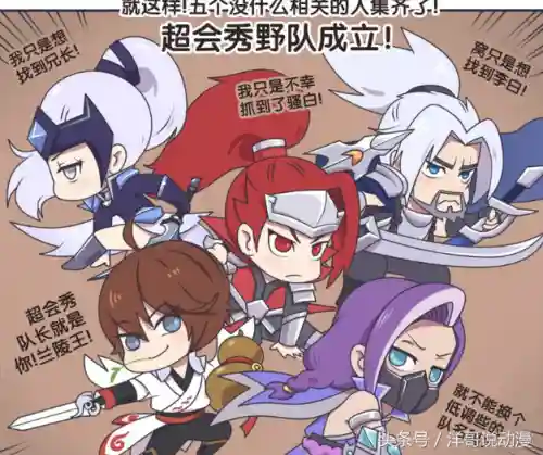 长城守卫军动画完整版(王者长城守卫军动漫免费播放)插图5 长城守卫军动画完整版(王者长城守卫军动漫免费播放)插图5