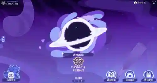 最后的传说阵容搭配推荐(三国传说阵容推荐)插图8