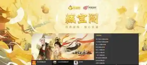 十大最保值的网游(挣钱最快的游戏)插图4