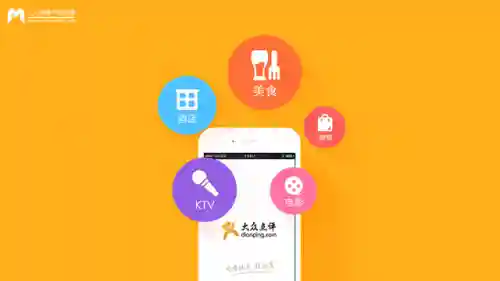 大众点评团购(微信怎么开团购卖东西)