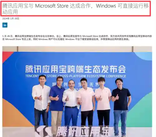 一个软件全部游戏都能玩(可以玩任何游戏的软件)插图23