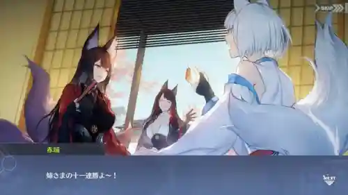 碧蓝航线天城阵容搭配(碧蓝航线各阵营介绍)插图2