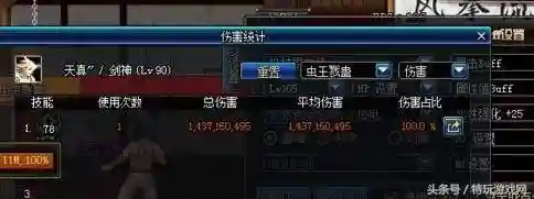 从零开始剑圣阵容搭配(零之战线后期最强阵容)插图3