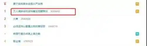 零氪幸运发条阵容搭配(零氪咸鱼最强阵容五红)插图2