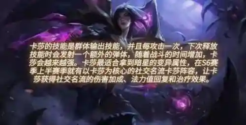 5费阵容搭配什么英雄(最强5费英雄)插图6