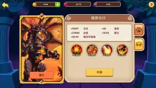 放置奇兵冰闪阵容搭配(放置奇兵最强阵容2024)插图9