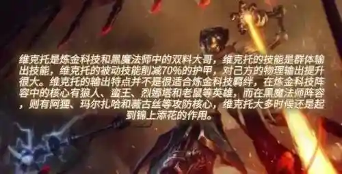 5费阵容搭配什么英雄(最强5费英雄)插图4