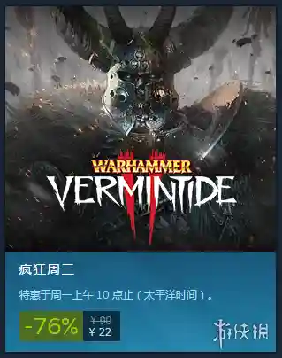 战锤末世鼠疫2多大(战锤40k鼠疫2)插图1
