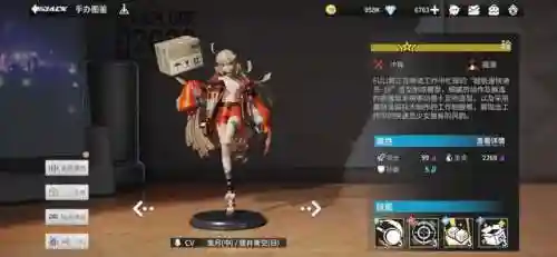 艾里克希娅阵容搭配(原神诺艾尔主c阵容)插图6 艾里克希娅阵容搭配(原神诺艾尔主c阵容)插图6