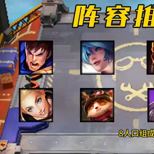 主宰盖伦阵容装备搭配(新版盖伦怎么出装才厉害)