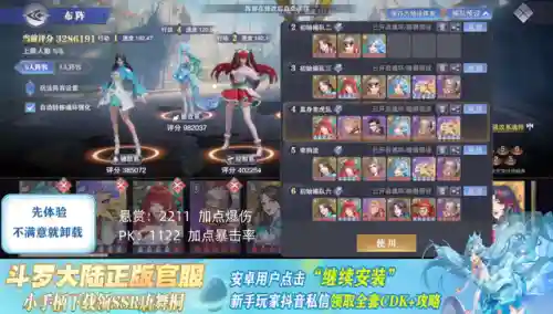 海马老虎阵容怎么搭配好看(虎豹骑适合哪些阵容)插图5