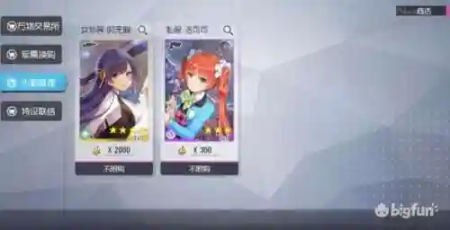 双生视界武器阵容合理搭配(双生幻想后期最强阵容)插图1