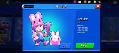 荒野乱斗王子阵容搭配(荒野乱斗角色强度排名)插图2