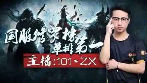 永劫最新赌狗阵容搭配(永劫无间三人组队搭配)
