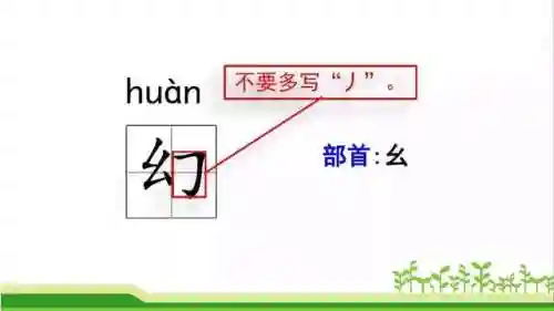 奇妙的近义词(奇妙的近义词是什么(最佳答案))插图12