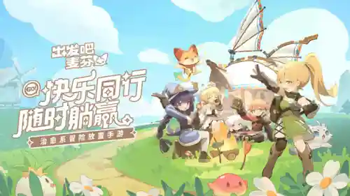 盛世三国心动手机版(和电脑版一样的盛世三国手游)插图11