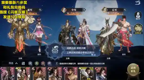 分解大师阵容搭配最新攻略(决斗大师阵容搭配)插图1